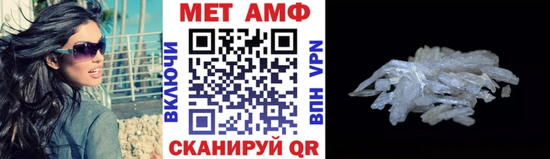 АМФ VHQ сколько стоит Сальск