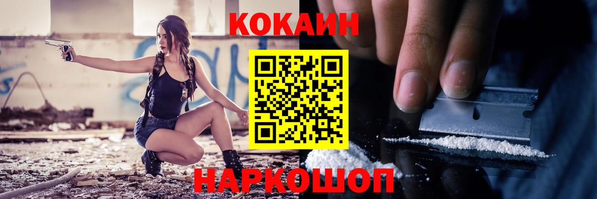 Кокаин Боливия  Вход с VPN  Сальск  COCAIN Fish Scale 