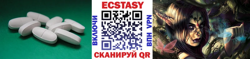 где купить наркоту  OMG ссылки  ЭКСТАЗИ круглые  Сальск 