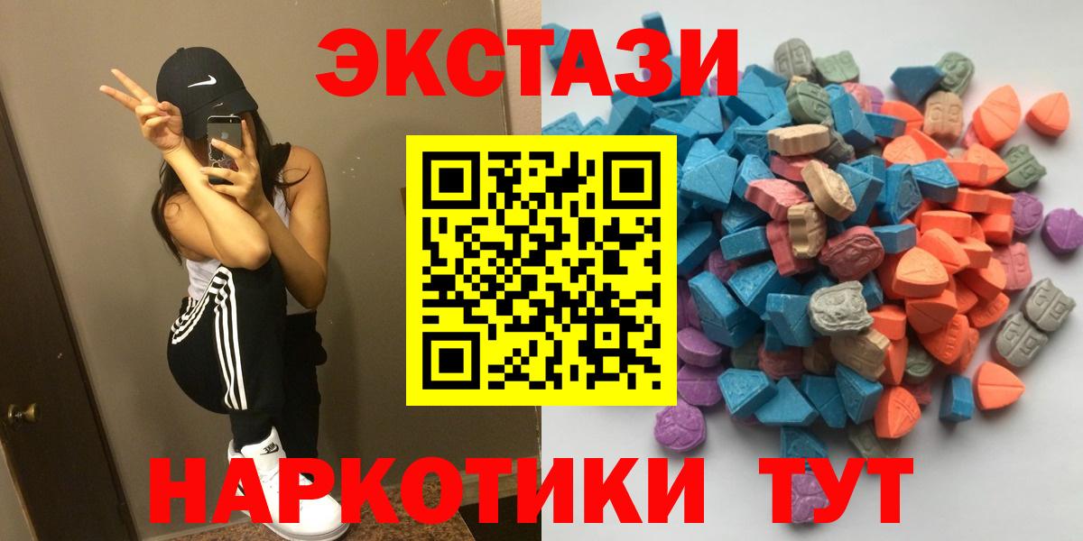 Ecstasy louis Vuitton  ЭКСТАЗИ ешки  это клад  Вход с VPN  Сальск 