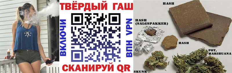 Гашиш Изолятор Сальск