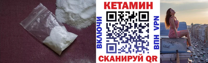 Кетамин VHQ  Сальск 