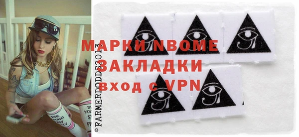 сатива Пестово