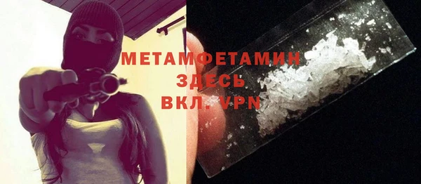 гашиш Пересвет