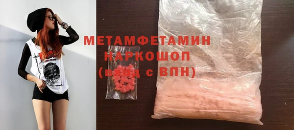 сатива Пестово