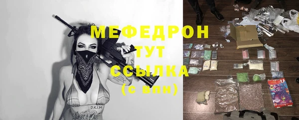 сатива Пестово
