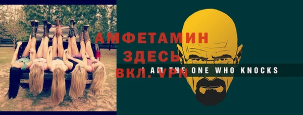 сатива Пестово