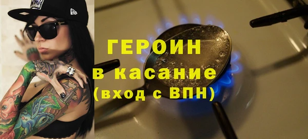 гашиш Пересвет