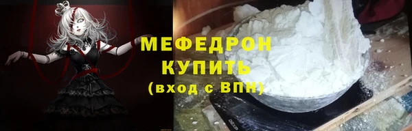 сатива Пестово