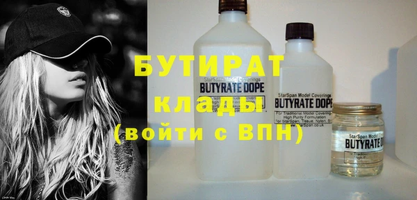 сатива Пестово