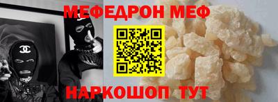 марки nbome Ипатово