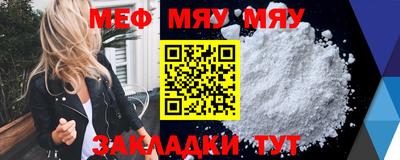 марки nbome Ипатово