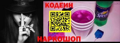 марки nbome Ипатово