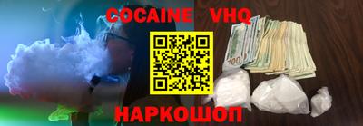 мяу мяу мука Камышлов