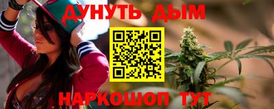 марки nbome Ипатово