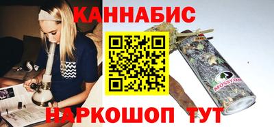 марки nbome Ипатово