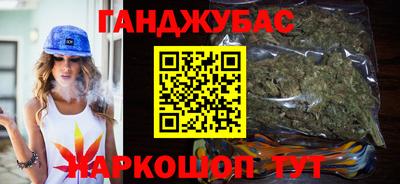 марки nbome Ипатово