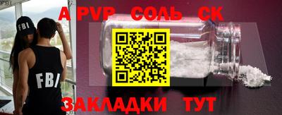 первитин Изобильный