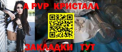 первитин Изобильный