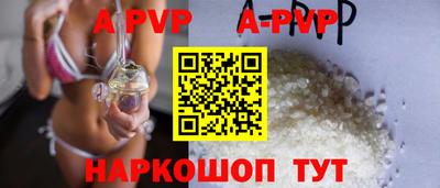 марки nbome Ипатово