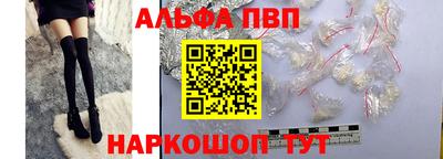 марки nbome Ипатово