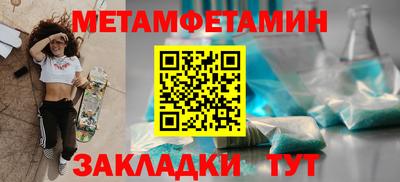 первитин Изобильный