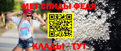 марки nbome Ипатово
