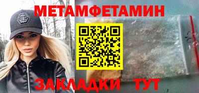марки nbome Ипатово