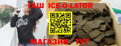 марки nbome Ипатово