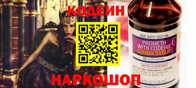 первитин Изобильный