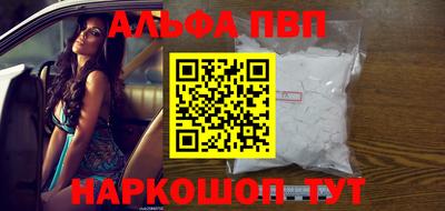 марки nbome Ипатово