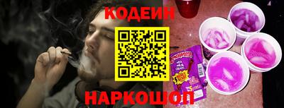 марки nbome Ипатово