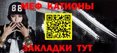 марки nbome Ипатово