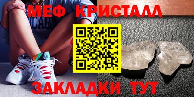 стафф Канаш