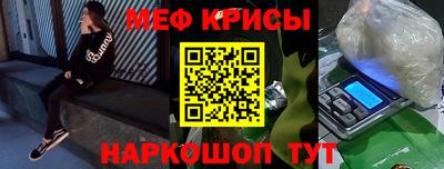 марки nbome Ипатово