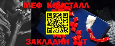марки nbome Ипатово