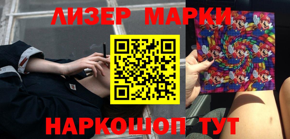 ЛСД экстази кислота  Вход с VPN  гидра ссылки  Сальск  ЛСД экстази ecstasy 