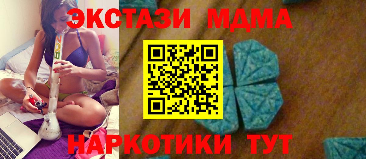 Сальск  ГАШ  Вход с VPN  МЕФ кристаллы  МАРИХУАНА  Кодеин  Лсд 25 