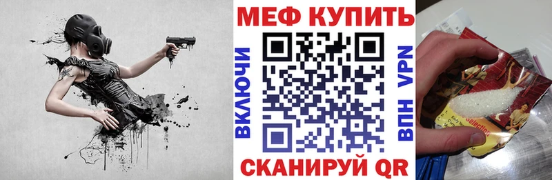 KRAKEN зеркало  Сальск  Меф мяу мяу 