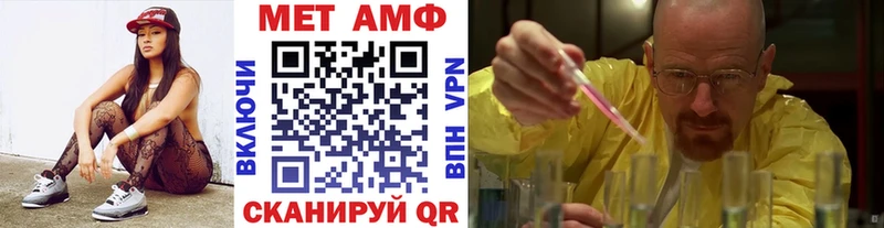 Метамфетамин винт  Сальск 