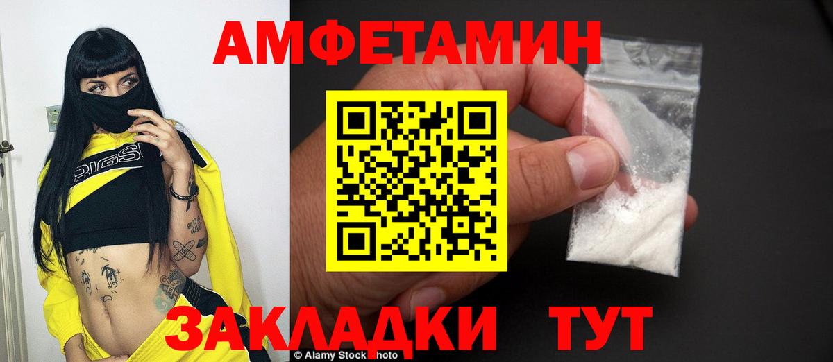 Метамфетамин кристалл Сальск