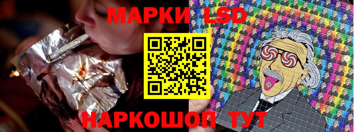 Марки NBOMe 1500мкг Сальск