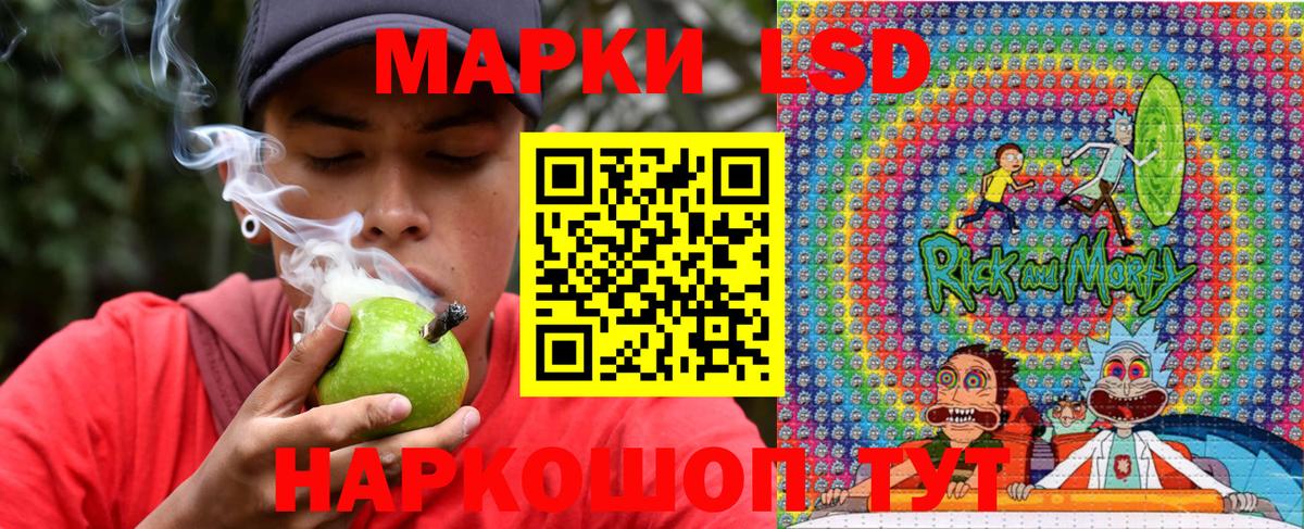 Марки 25I-NBOMe 1,5мг  Вход с VPN  Сальск  Марки 25I-NBOMe 1,5мг 