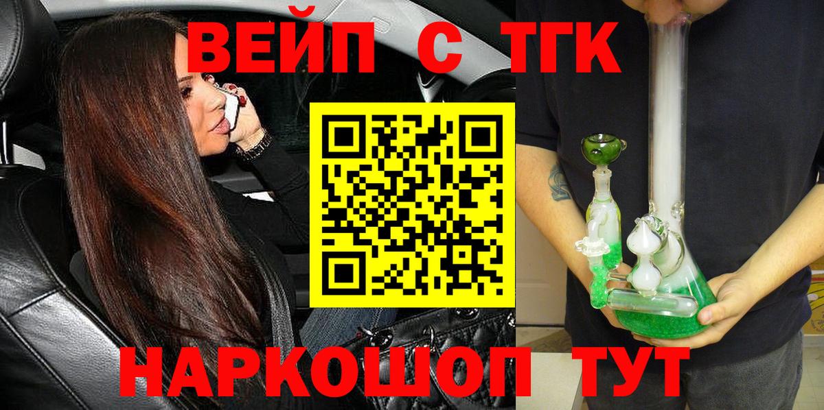 Дистиллят ТГК Wax Сальск