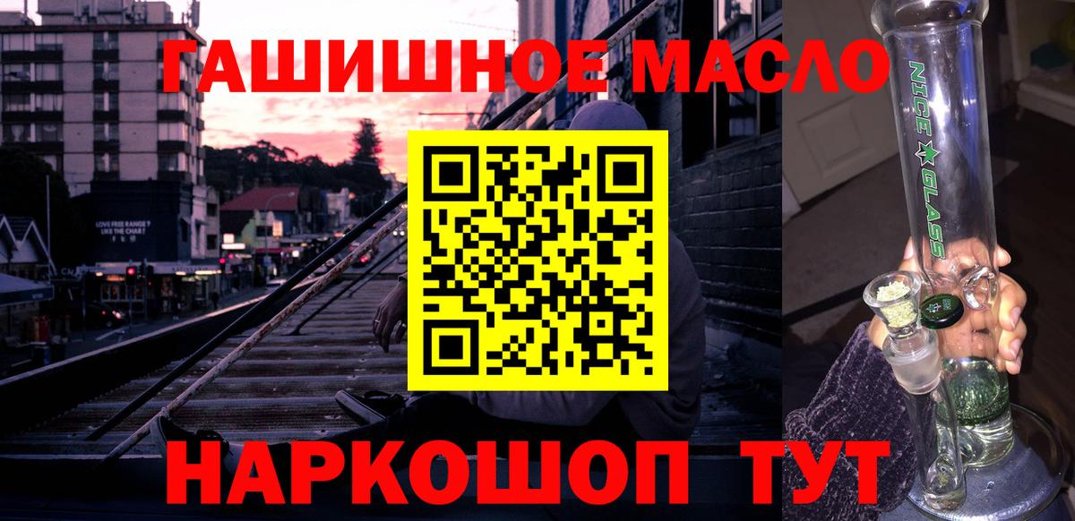 Сальск  ТГК вейп  купить наркоту  Вход с VPN 